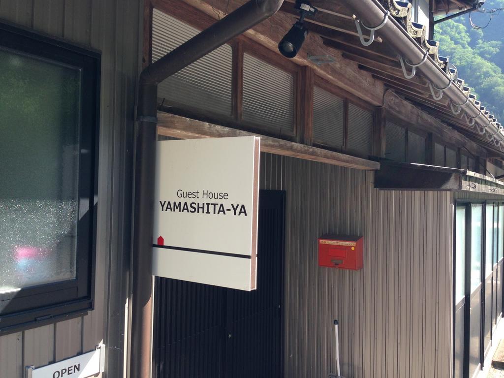 Guest House Yamashita-Ya Nanto Екстер'єр фото